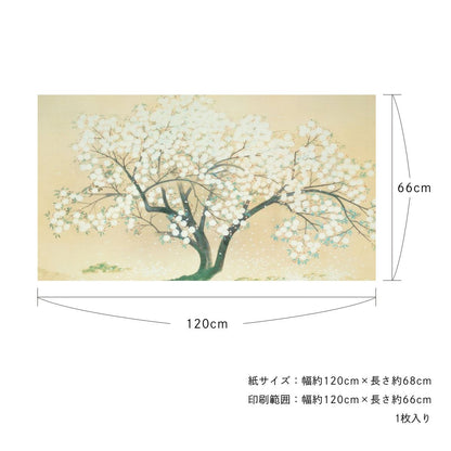 貼ってはがせる壁紙シート アートシリーズ 和の巨匠たち 日本の名画 HC_J_008 小林古径 清姫 入相桜 シールタイプ 幅約120cm×高さ約66cm 1枚入り アサヒペン