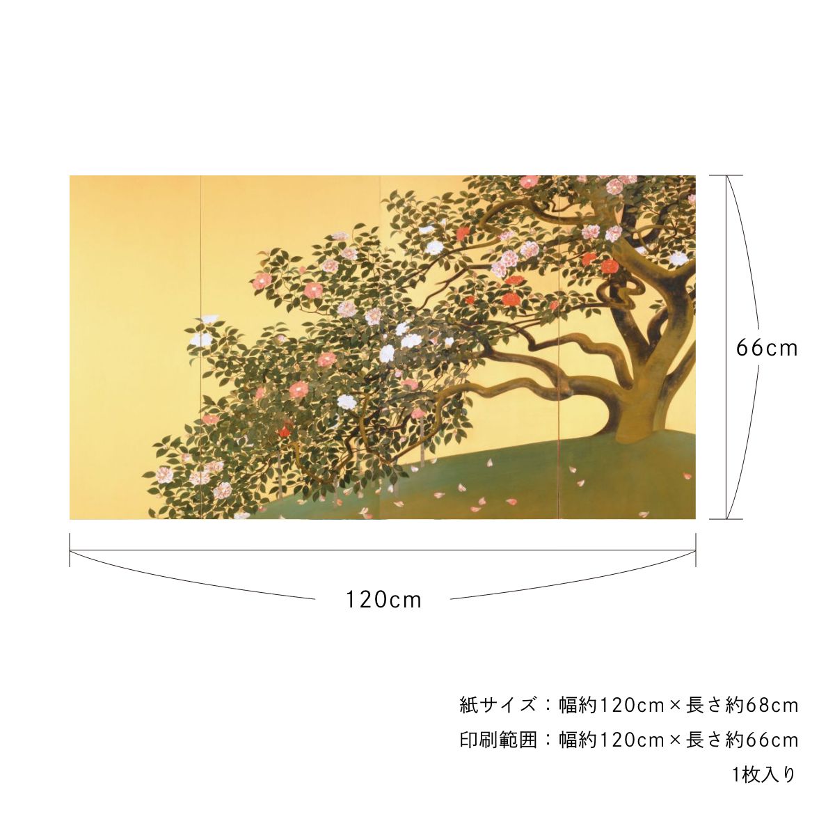 貼ってはがせる壁紙シート アートシリーズ 和の巨匠たち 日本の名画 HC_J_009 速水御舟 名樹散椿速水御舟 名樹散椿 シールタイプ 幅約120cm×高さ約66cm 1枚入り アサヒペン