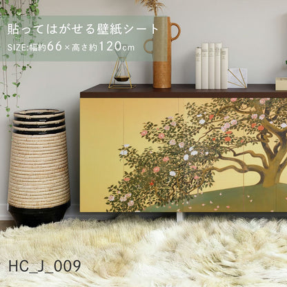 貼ってはがせる壁紙シート アートシリーズ 和の巨匠たち 日本の名画 HC_J_009 速水御舟 名樹散椿速水御舟 名樹散椿 シールタイプ 幅約120cm×高さ約66cm 1枚入り アサヒペン