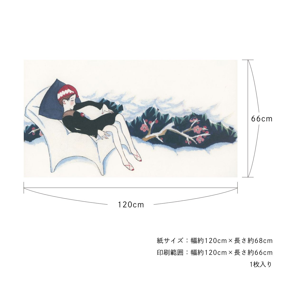 貼ってはがせる壁紙シート アートシリーズ 和の巨匠たち 日本の名画 HC_J_010 竹久夢二 ゆきのよる シールタイプ 幅約120cm×高さ約66cm 1枚入り アサヒペン