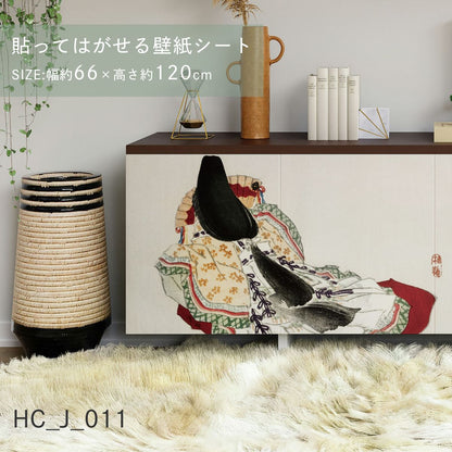 貼ってはがせる壁紙シート アートシリーズ 和の巨匠たち 日本の名画 HC_J_011 幸野楳嶺 源氏物語 若紫 シールタイプ 幅約120cm×高さ約66cm 1枚入り アサヒペン