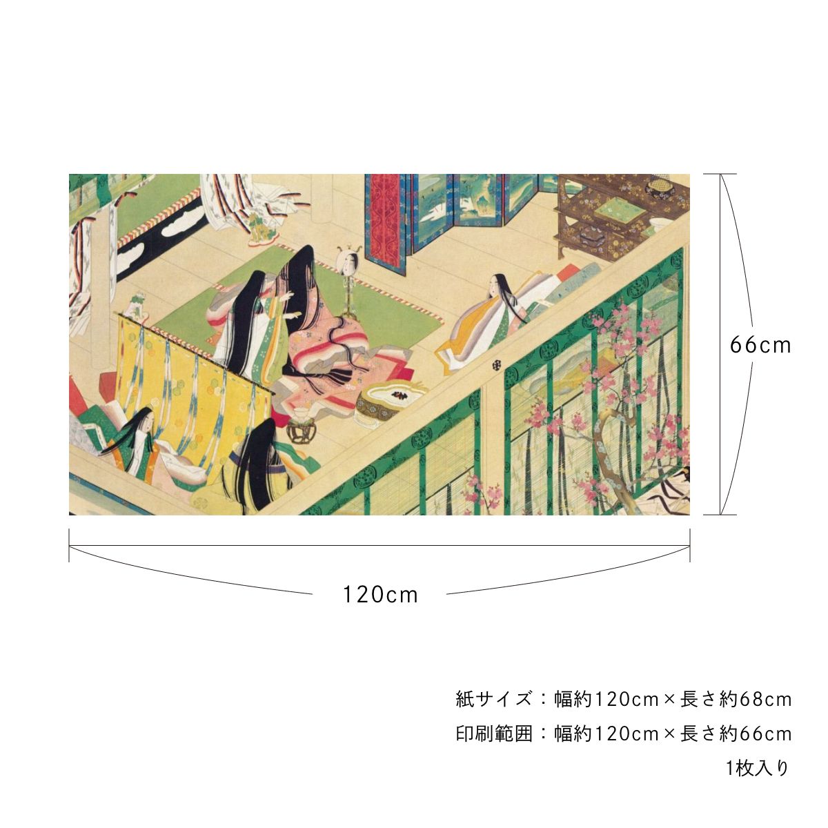 貼ってはがせる壁紙シート アートシリーズ 和の巨匠たち 日本の名画 HC_J_012 松岡映丘 みぐしあげ シールタイプ 幅約120cm×高さ約66cm 1枚入り アサヒペン