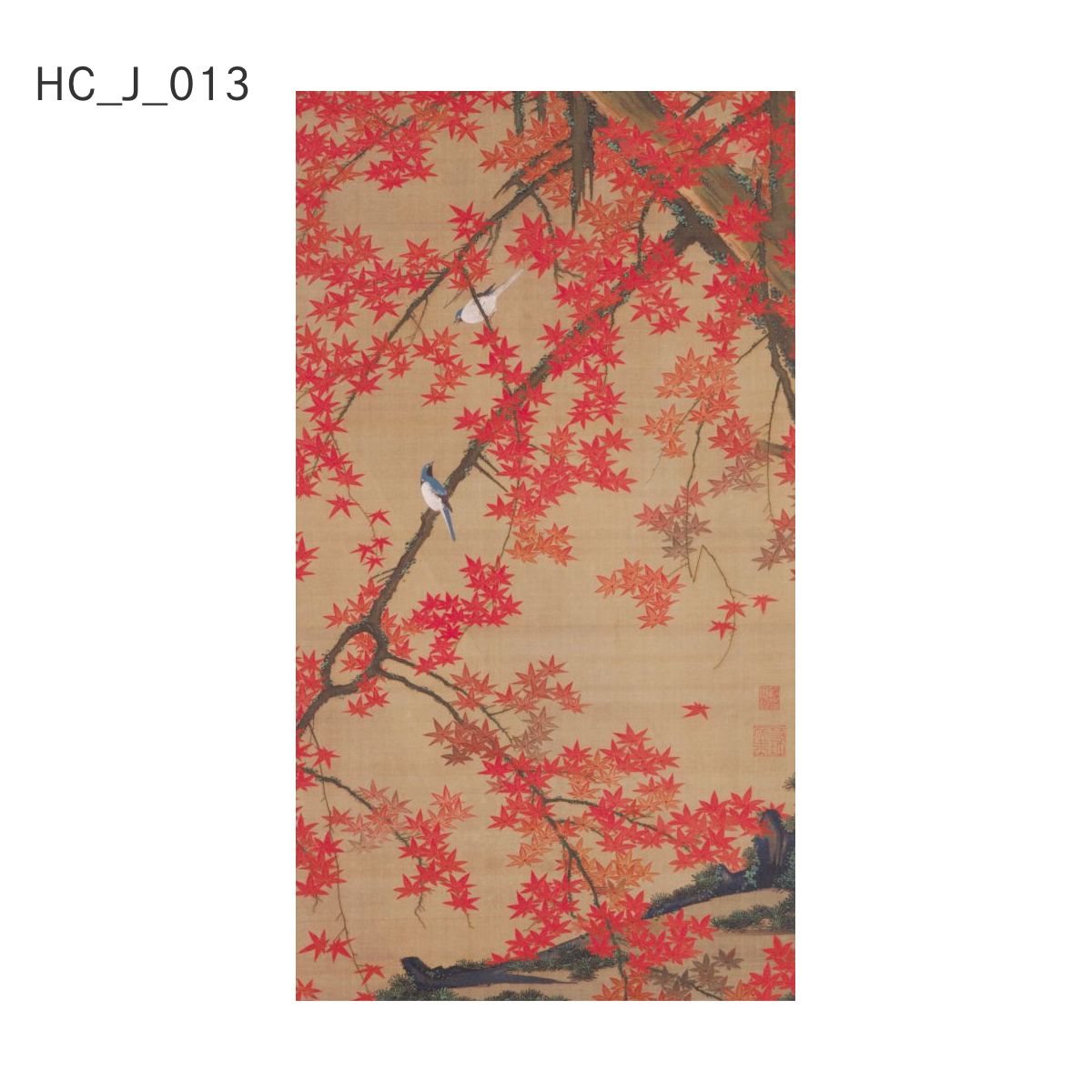 貼ってはがせる壁紙シート アートシリーズ 和の巨匠たち 日本の名画 HC_J_013 伊藤若冲 紅葉小禽図 シールタイプ 幅約66cm×高さ約120cm 1枚入り アサヒペン