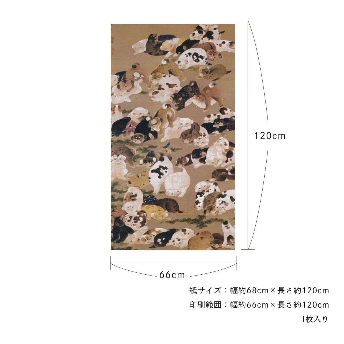 貼ってはがせる壁紙シート アートシリーズ 和の巨匠たち 日本の名画 HC_J_015 伊藤若冲 百犬図 シールタイプ 幅約66cm×高さ約120cm 1枚入り アサヒペン