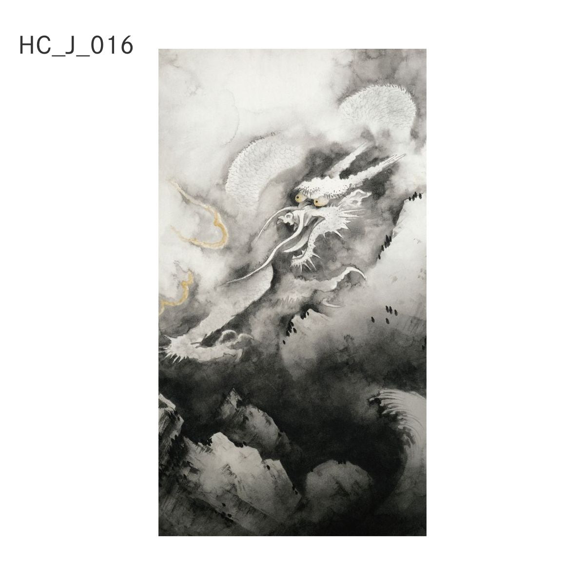 貼ってはがせる壁紙シート アートシリーズ 和の巨匠たち 日本の名画 HC_J_016 横山大観 龍興而致雲 シールタイプ 幅約66cm×高さ約120cm 1枚入り アサヒペン