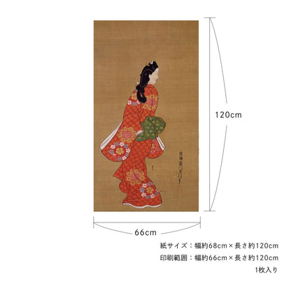 貼ってはがせる壁紙シート アートシリーズ 和の巨匠たち 日本の名画 HC_J_018 菱川師宣 見返り美人図 シールタイプ 幅約66cm×高さ約120cm 1枚入り アサヒペン