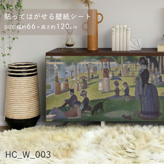 Asahipen Peel-and-Stick Wallpaper Sheet, Art Series, Western Masters, World Masterpieces, HC_W_003, Seurat, Sunday Afternoon on the Island of La Grande Jatte, Sticker Type, Approx. 120cm Wide x 66cm High, 1 Sheet