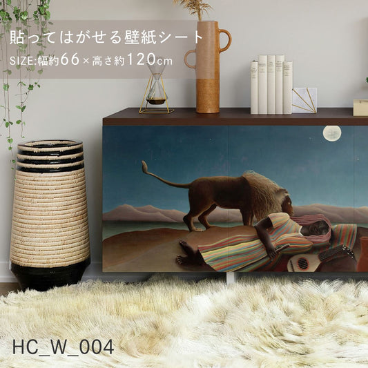 Asahipen Peel-and-Stick Wallpaper Sheet, Art Series, Western Masters, World Masterpieces, HC_W_004, Rousseau, Sleeping Gypsy Woman, Sticker Type, Approx. 120cm Wide x 66cm High, 1 Sheet