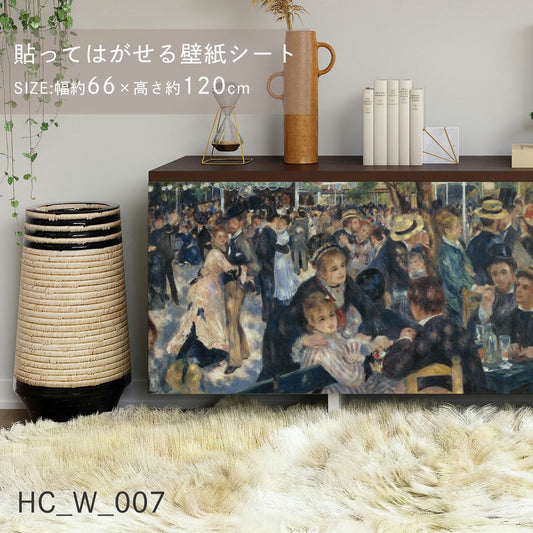 Asahipen Peel-and-Stick Wallpaper Sheet, Art Series, Western Masters, World Masterpieces, HC_W_007, Renoir's "Ball at the Moulin de la Galette," Sticker Type, Approx. 120cm Wide x 66cm High, 1 Sheet