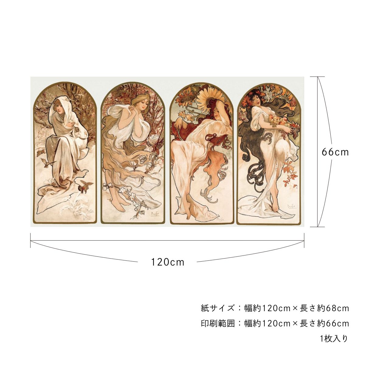 Asahipen Peel-and-Stick Wallpaper Sheet, Art Series, Western Masters, World Masterpieces, HC_W_008, Mucha, Four Seasons, Sticker Type, Approx. 120cm Wide x 66cm High, 1 Sheet