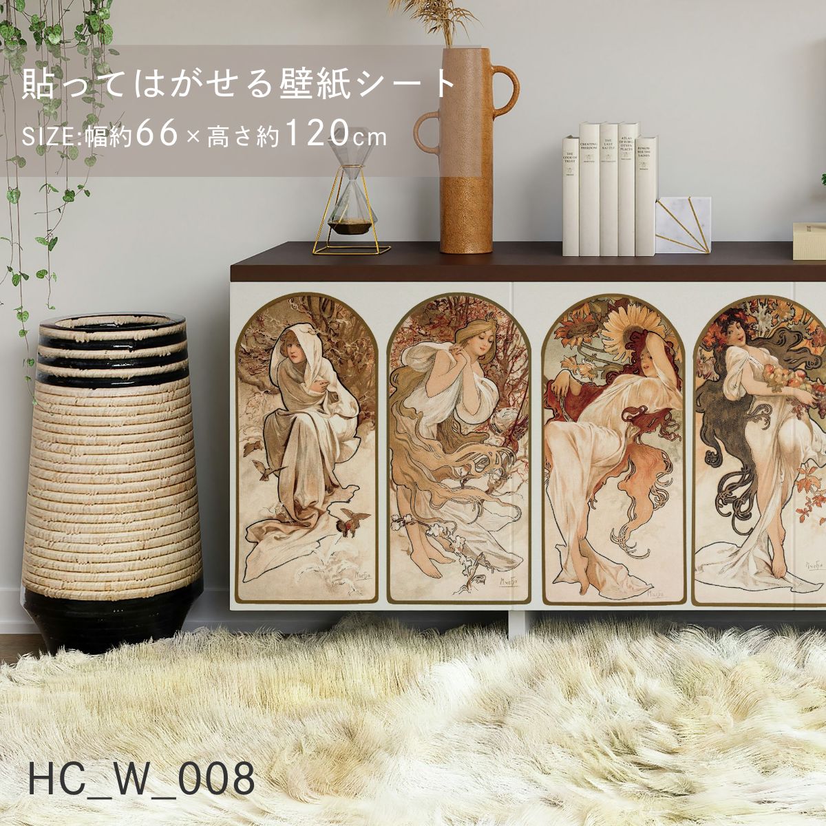 Asahipen Peel-and-Stick Wallpaper Sheet, Art Series, Western Masters, World Masterpieces, HC_W_008, Mucha, Four Seasons, Sticker Type, Approx. 120cm Wide x 66cm High, 1 Sheet