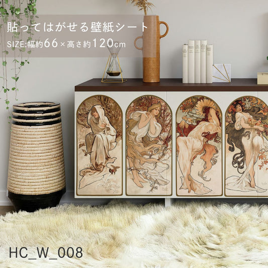 Asahipen Peel-and-Stick Wallpaper Sheet, Art Series, Western Masters, World Masterpieces, HC_W_008, Mucha, Four Seasons, Sticker Type, Approx. 120cm Wide x 66cm High, 1 Sheet