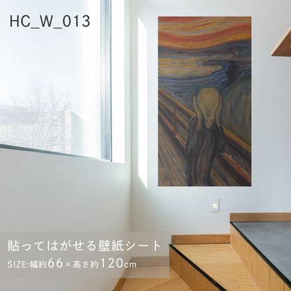 Asahipen Peel-and-Stick Wallpaper Sheet, Art Series: Western Masters, World Masterpieces, HC_W_013, Munch's The Scream, Sticker Type, Approx. 66cm Wide x 120cm High, 1 Sheet