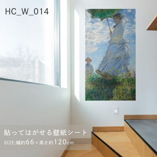 Asahipen Peel-and-Stick Wallpaper Sheet, Art Series: Western Masters, World Masterpieces, HC_W_014, Monet, Woman Walking with a Parasol, Sticker Type, Approx. 66cm Wide x 120cm High, 1 Sheet