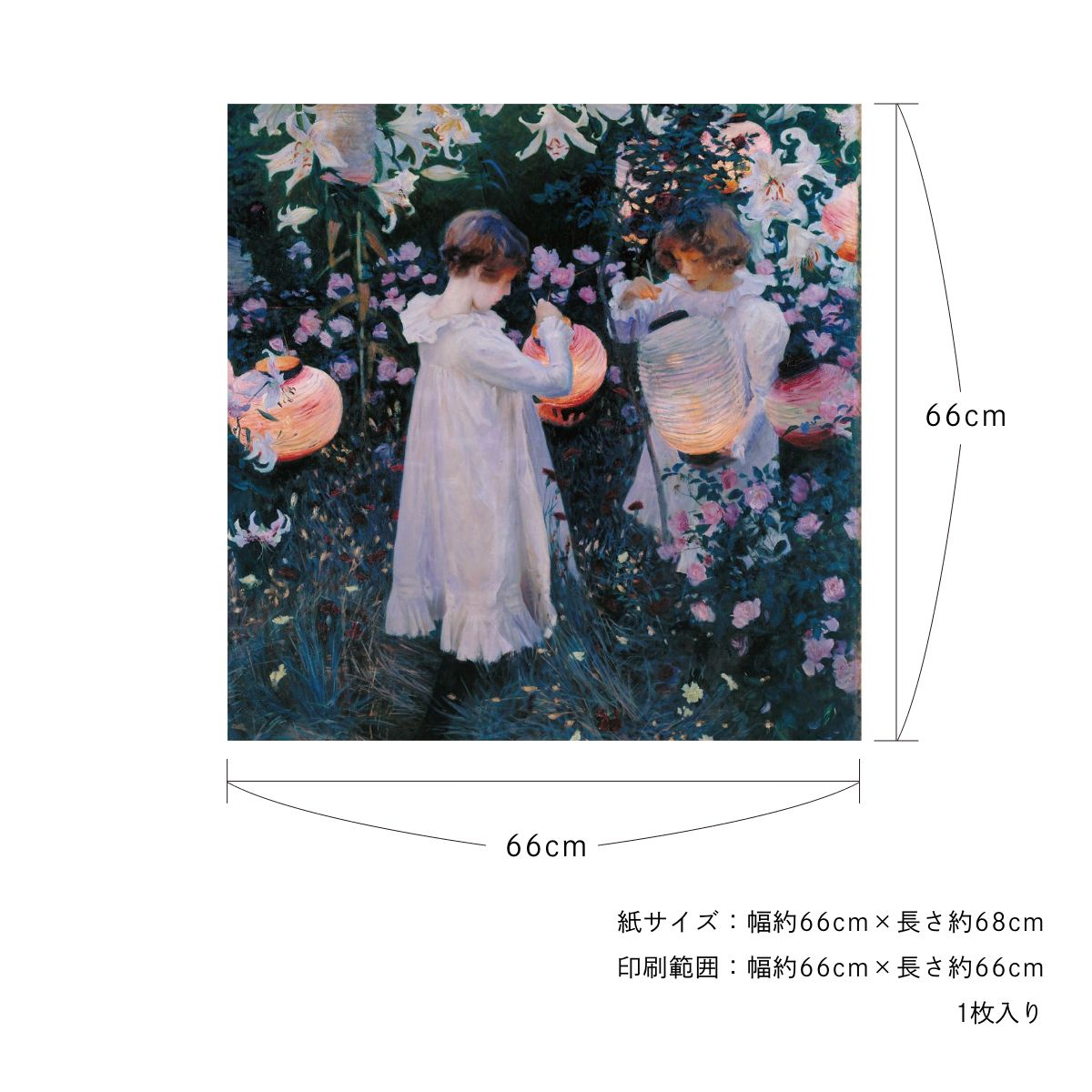 Asahipen Peel-and-Stick Wallpaper Sheet, Art Series: Western Masters, World Masterpieces, HC_W_017, Sargent, Carnation, Lily, Lily, Rose, Sticker Type, Approx. 66cm Wide x 66cm High, 1 Sheet