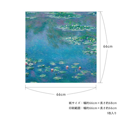 貼ってはがせる壁紙シート アートシリーズ 西洋の巨匠たち 世界の名画 HC_W_018 モネ 睡蓮 シールタイプ 幅約66cm×高さ約66cm 1枚入り アサヒペン