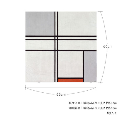 貼ってはがせる壁紙シート アートシリーズ 西洋の巨匠たち 世界の名画 HC_W_022 モンドリアン 赤と灰色のコンポジション シールタイプ 幅約66cm×高さ約66cm 1枚入り アサヒペン