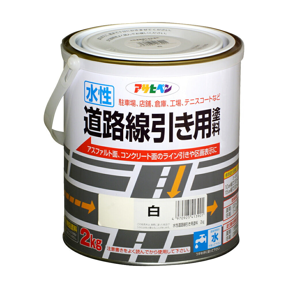 Asahipen Water-Based Road Marking Paint, White, 2kg