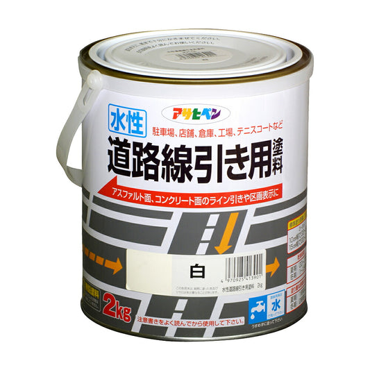 Asahipen Water-Based Road Marking Paint, White, 2kg