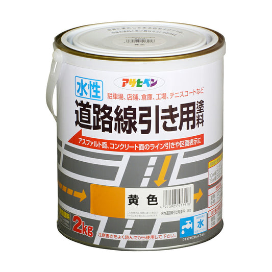 Asahipen Water-Based Road Marking Paint, Yellow, 2kg