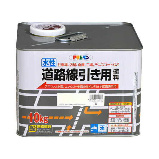 Asahipen Water-Based Road Marking Paint, 10kg, White