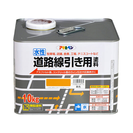 Asahipen Water-Based Road Marking Paint, 10kg, Yellow