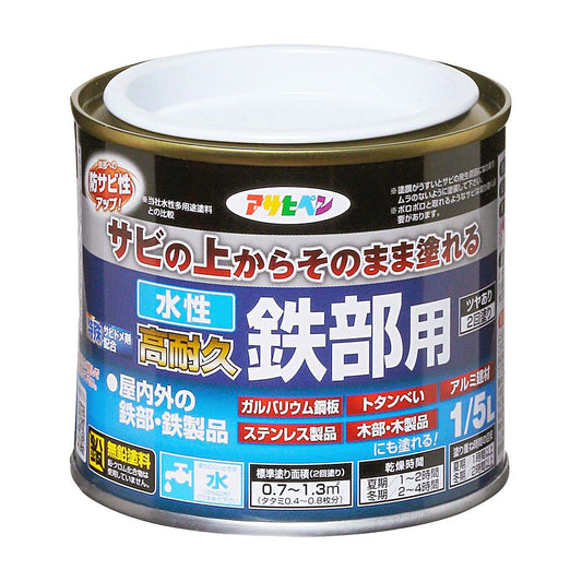 Water-based paint, low odor, water-based, highly durable, for iron parts, 1/5L, for indoor and outdoor use, glossy, 2 coats, Asahipen, white