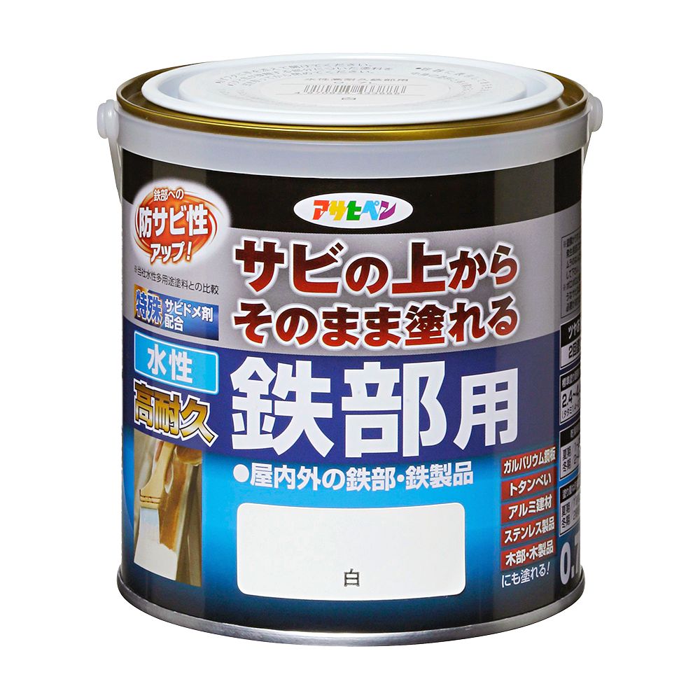 水性塗料 ペンキ 低臭 水性高耐久鉄部用 0.7L 室内 屋外 艶あり ２回塗り アサヒペン 白