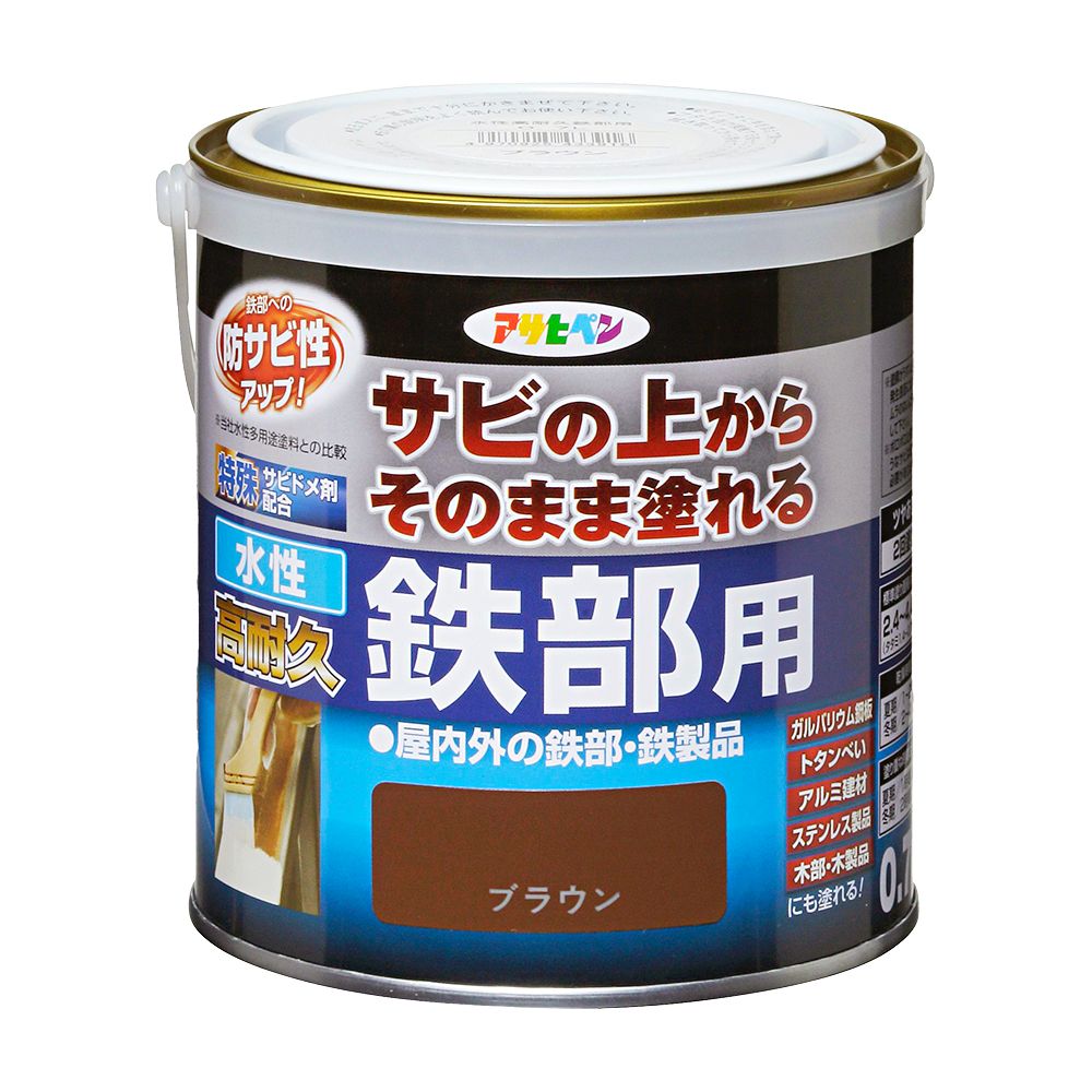 Water-based paint, low odor, water-based, highly durable, for iron parts, 0.7L, for indoor and outdoor use, glossy, 2 coats, Asahipen, brown