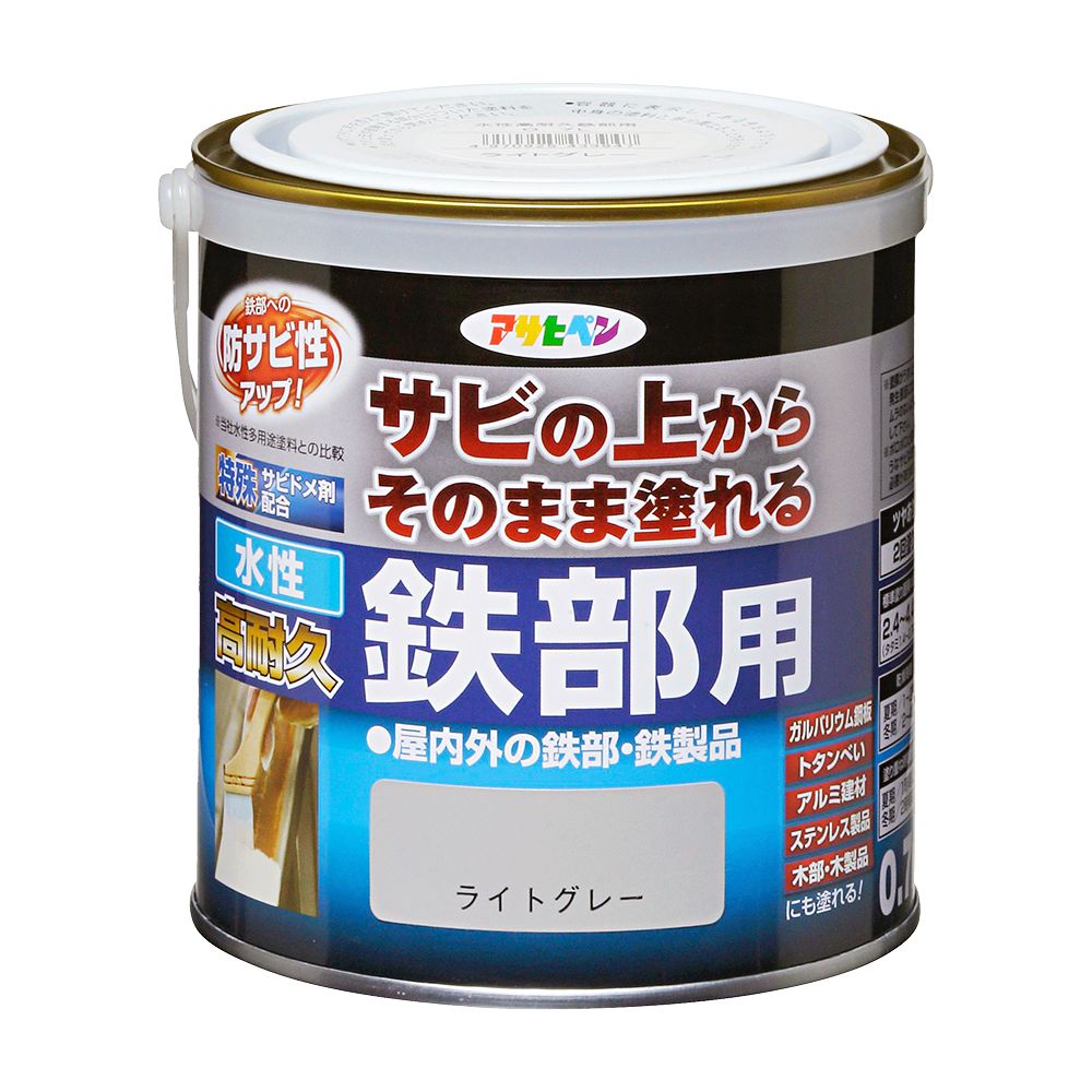 水性塗料 ペンキ 低臭 水性高耐久鉄部用 0.7L 室内 屋外 艶あり ２回塗り アサヒペン ライトグレー