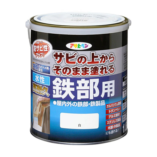 Water-based paint, low odor, water-based, highly durable, for iron parts, 1.6L, for indoor and outdoor use, glossy, 2 coats, Asahipen, white
