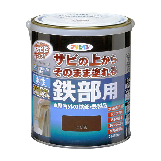 Water-based paint, low odor, water-based, highly durable, for iron parts, 1.6L, for indoor and outdoor use, glossy, 2 coats, Asahipen, dark brown