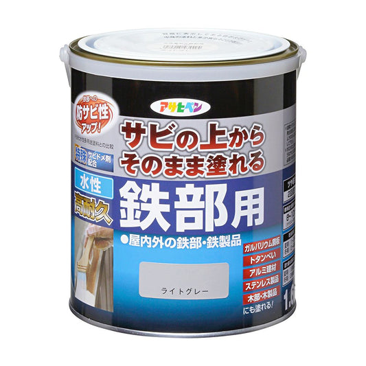 Water-based paint, low odor, water-based, highly durable, for iron parts, 1.6L, for indoor and outdoor use, glossy, two coats, Asahipen, light gray