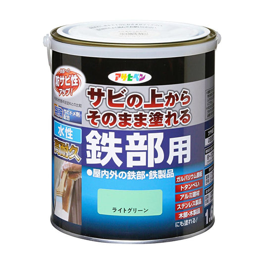 Water-based paint, low odor, water-based, highly durable, for iron parts, 1.6L, for indoor and outdoor use, glossy, two coats, Asahipen, light green