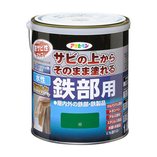 Water-based paint, low odor, water-based, highly durable, for iron parts, 1.6L, for indoor and outdoor use, glossy, 2 coats, Asahipen, green