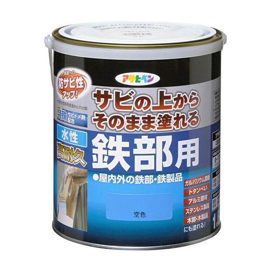 Water-based paint, low odor, water-based, highly durable, for iron parts, 1.6L, for indoor and outdoor use, glossy, 2 coats, Asahipen, sky blue
