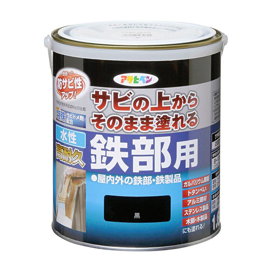 Water-based paint, low odor, water-based, highly durable, for iron parts, 1.6L, for indoor and outdoor use, glossy, 2 coats, Asahipen black