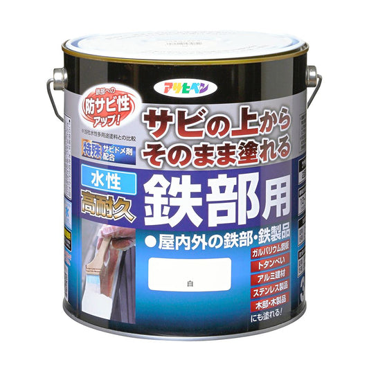 Water-based paint, low odor, water-based, highly durable, for iron parts, 3L, for indoor and outdoor use, glossy, 2 coats, Asahipen, white