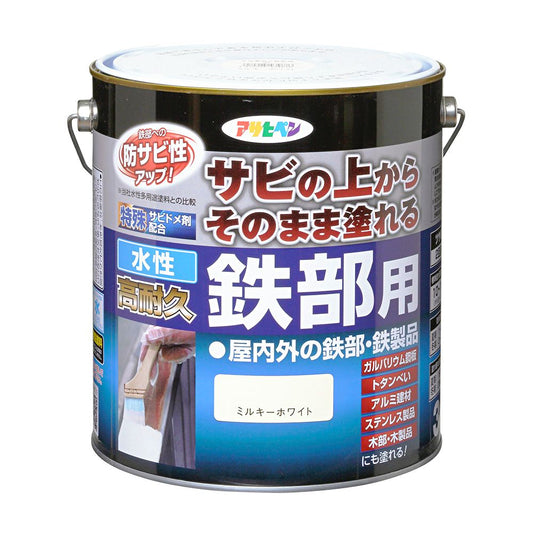 Water-based paint, low odor, water-based, highly durable, for iron parts, 3L, for indoor and outdoor use, glossy, 2 coats, Asahipen Milky White