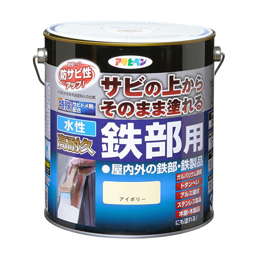 Water-based paint, low odor, water-based, highly durable, for iron parts, 3L, for indoor and outdoor use, glossy, 2 coats, Asahipen, Ivory