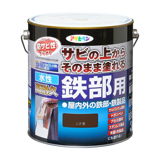 Water-based paint, low odor, water-based, highly durable, for iron parts, 3L, for indoor and outdoor use, glossy, 2 coats, Asahipen, dark brown