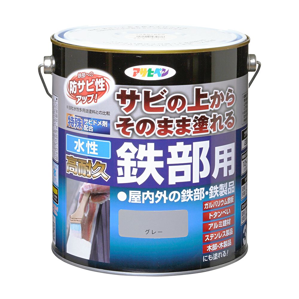 Water-based paint, low odor, water-based, highly durable, for iron parts, 3L, for indoor and outdoor use, glossy, 2 coats, Asahipen, gray