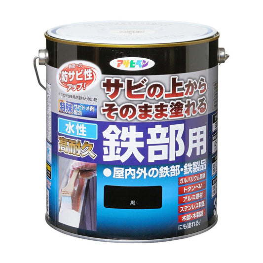 Water-based paint, low odor, water-based, highly durable, for iron parts, 3L, for indoor and outdoor use, glossy, 2 coats, Asahipen black