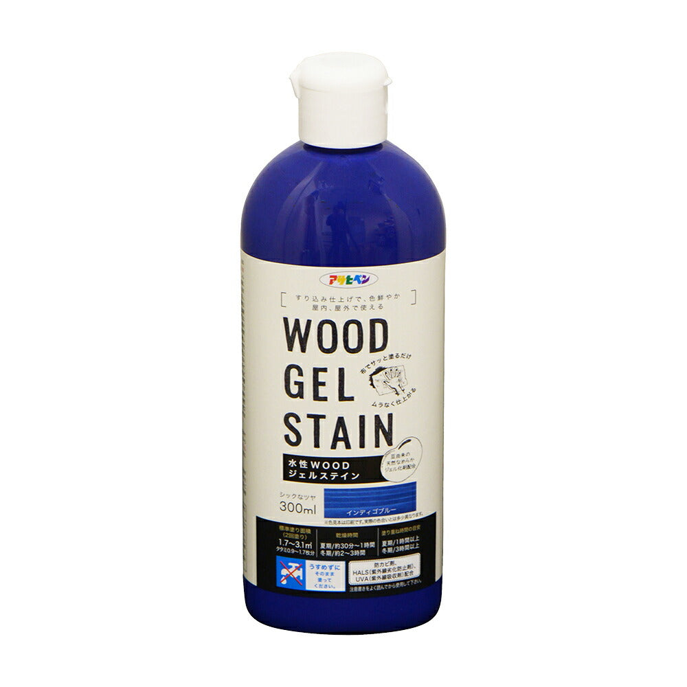 アサヒペン 水性WOODジェルステイン 300ml インディゴブルー