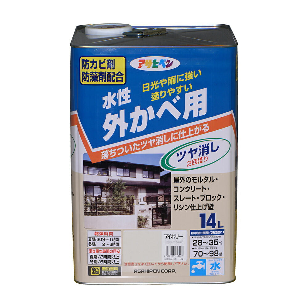 アサヒペン 水性外かべ用 塗料 14L アイボリー