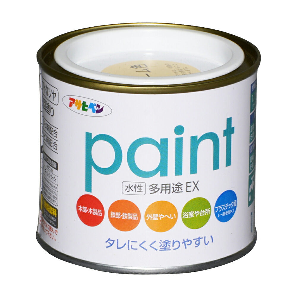 Asahipen Water-Based Multi-Purpose EX Water-Based Paint 1/5L Cream Color