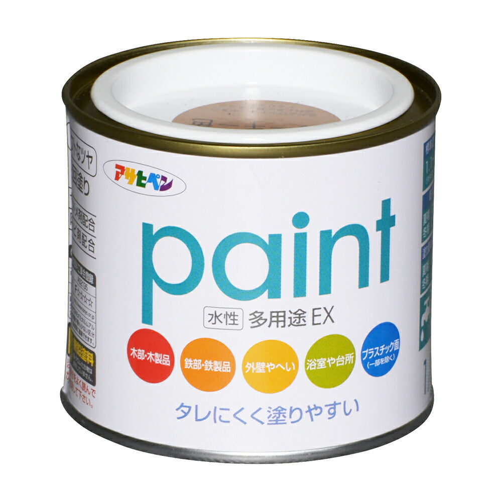 Asahipen Water-Based Multi-Purpose EX Water-Based Paint 1/5L Khaki Color