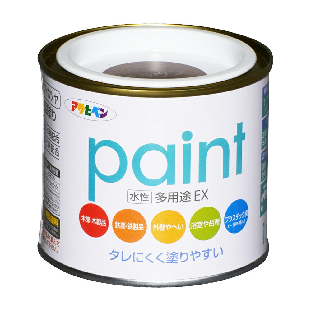 Asahipen Water-Based Multi-Purpose EX Water-Based Paint 1/5L Brown