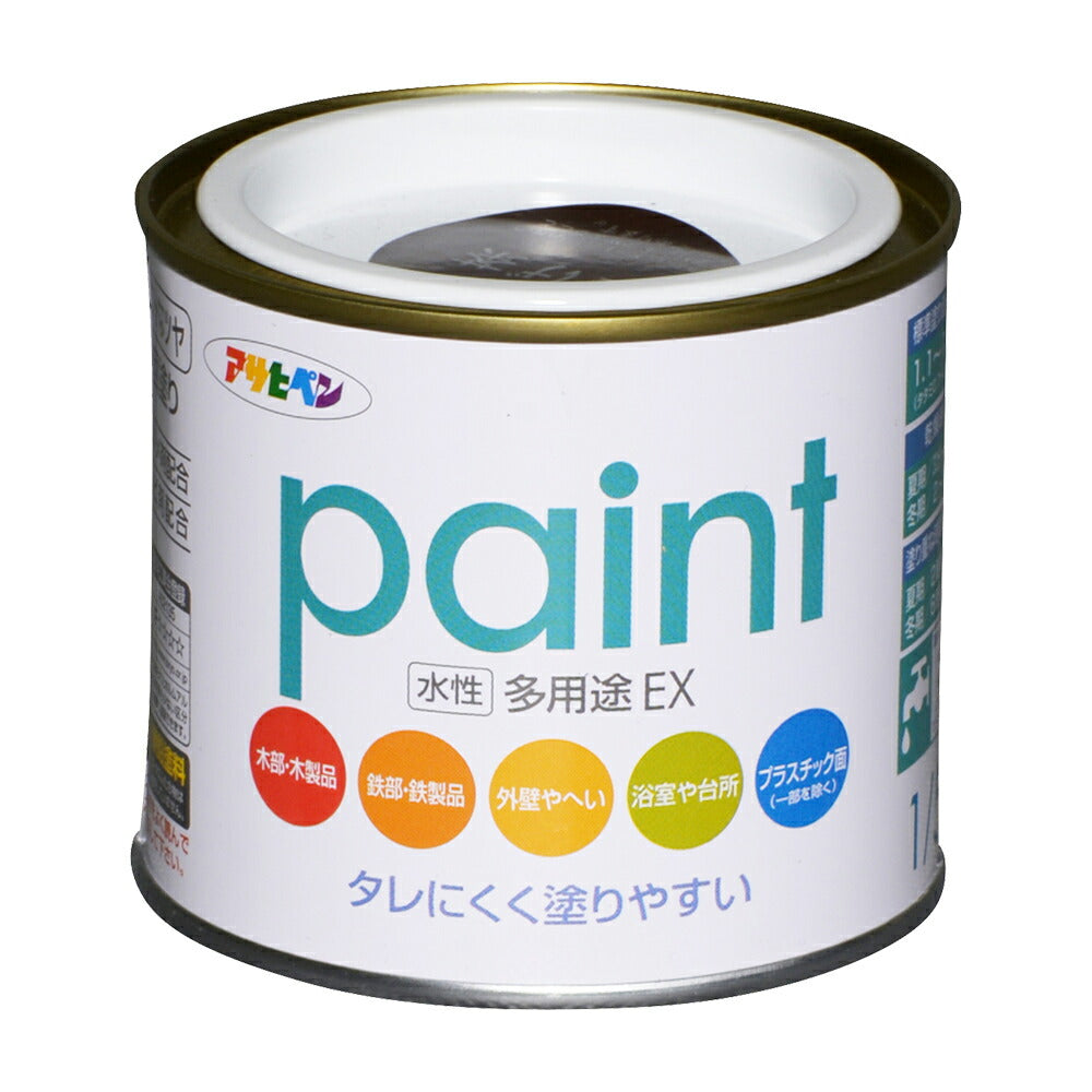 Asahipen Water-Based Multi-Purpose EX Water-Based Paint 1/5L Dark Brown