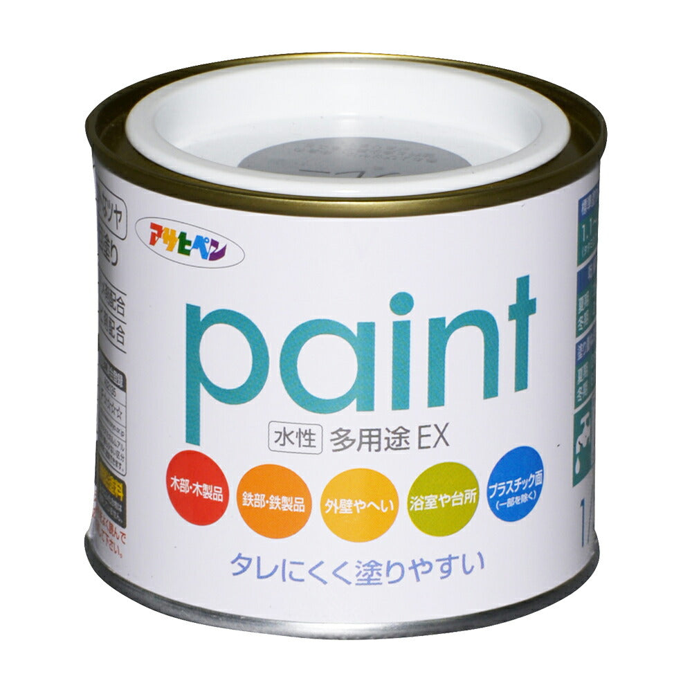 Asahipen Water-Based Multi-Purpose EX Water-Based Paint 1/5L Gray